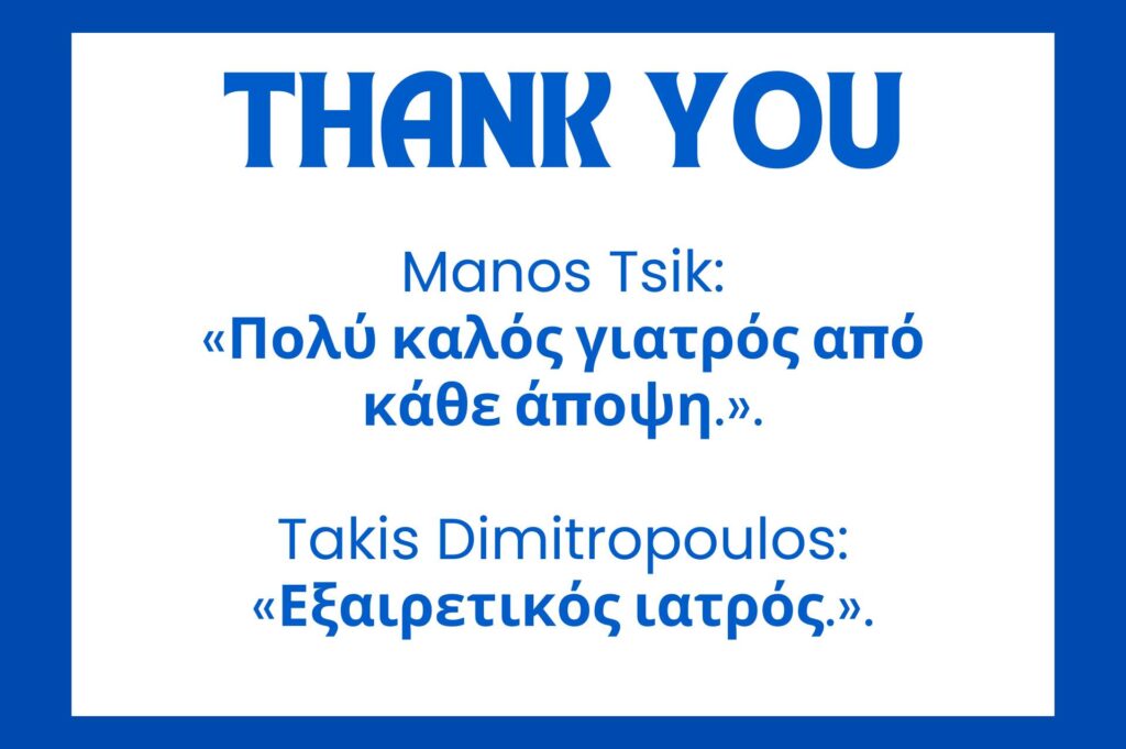 Ανδρική Υπογονιμότητα 1